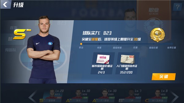 04月17日 欧联杯1/4决赛 阿斯顿维拉vs博洛尼亚 全场录像回放