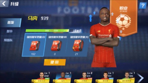 吓人！凯帕出击拉拽多库犯规，裁判吹停比赛给了凯帕一张黄牌