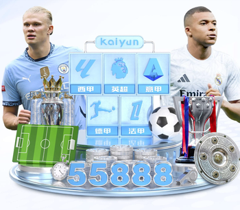 2026年4月5日NBA常规赛活塞vs76人直播【24直播网】