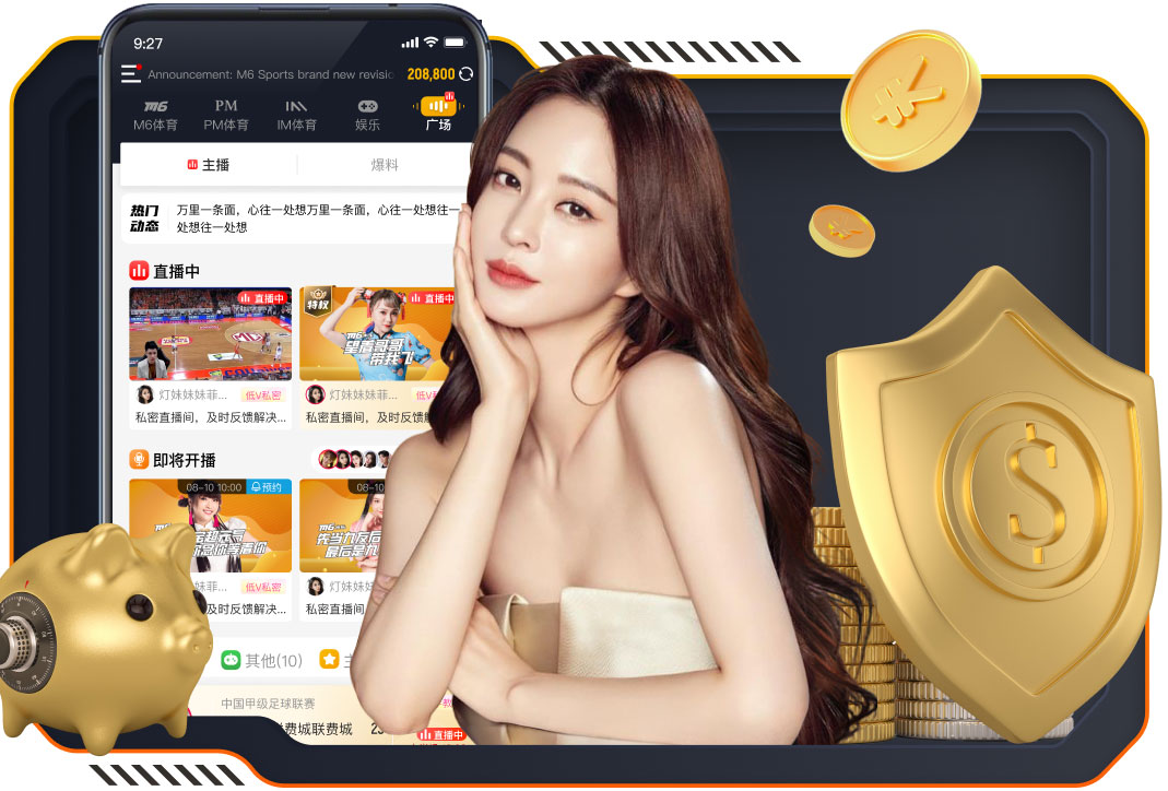 一人一城！伊纳基·威廉姆斯代表毕巴出战500场 赛前领取纪念奖杯